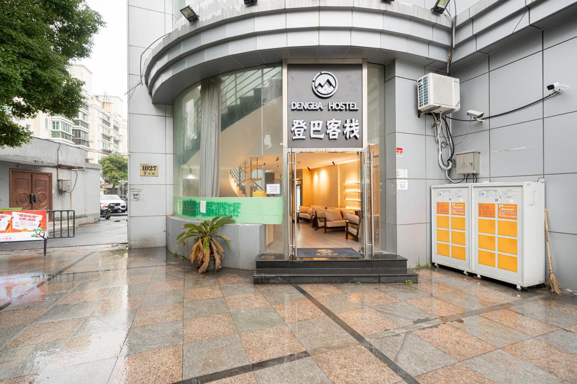 Denpa - Zhenbei Subway Station Meichuan Road Pedestrian Street Branch
