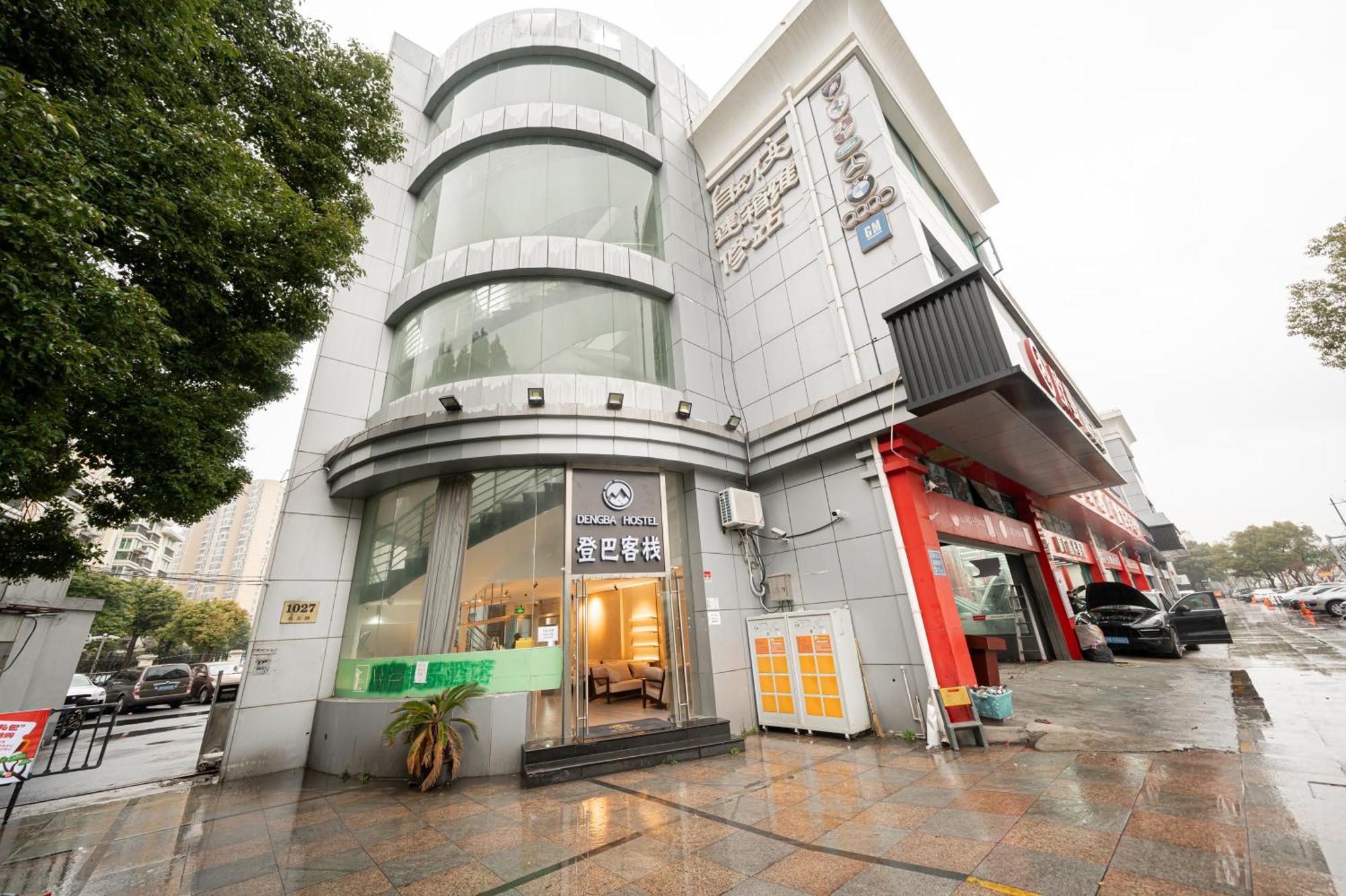 Denpa - Zhenbei Subway Station Meichuan Road Pedestrian Street Branch Shanghai